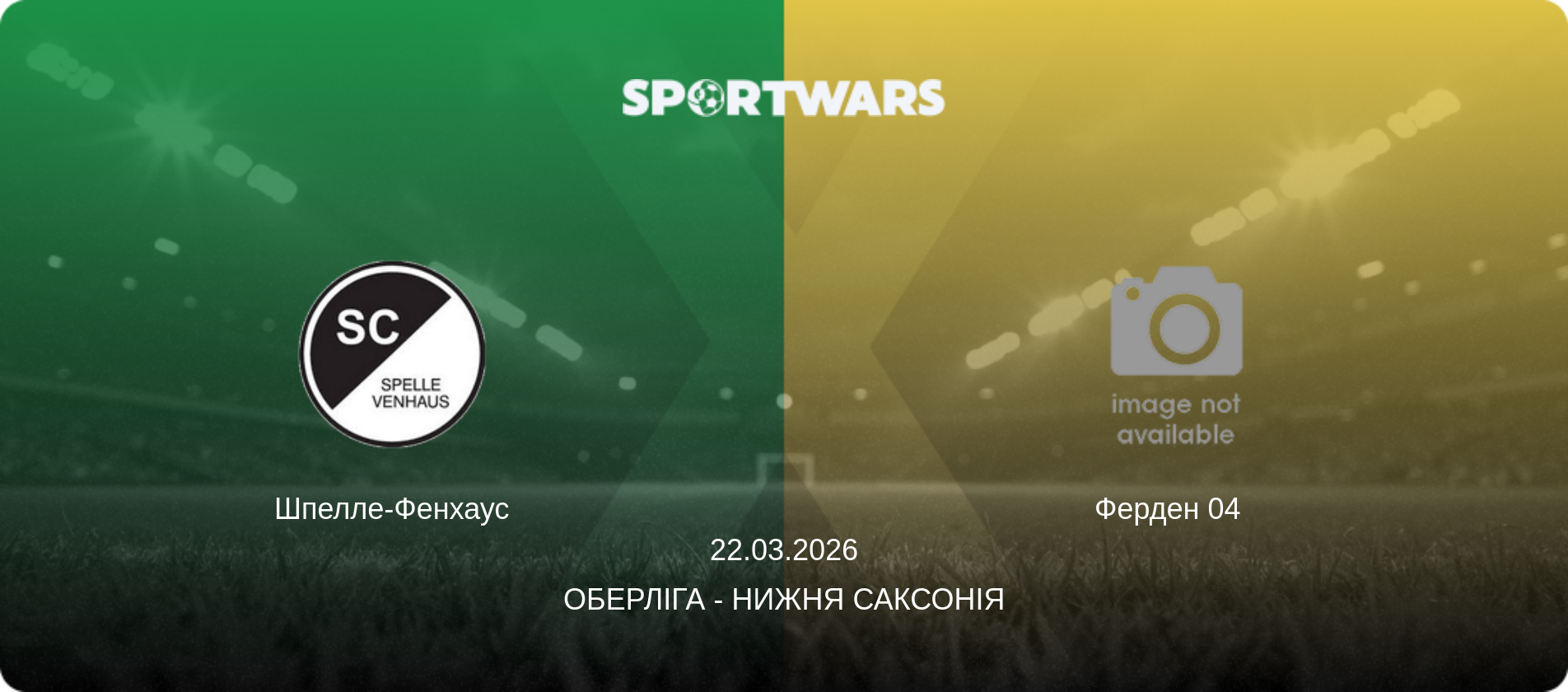 Шпелле-Фенхаус - Ферден 04  , 22.03.2026 — Оберліга - Нижня Саксонія (анонс матчу)