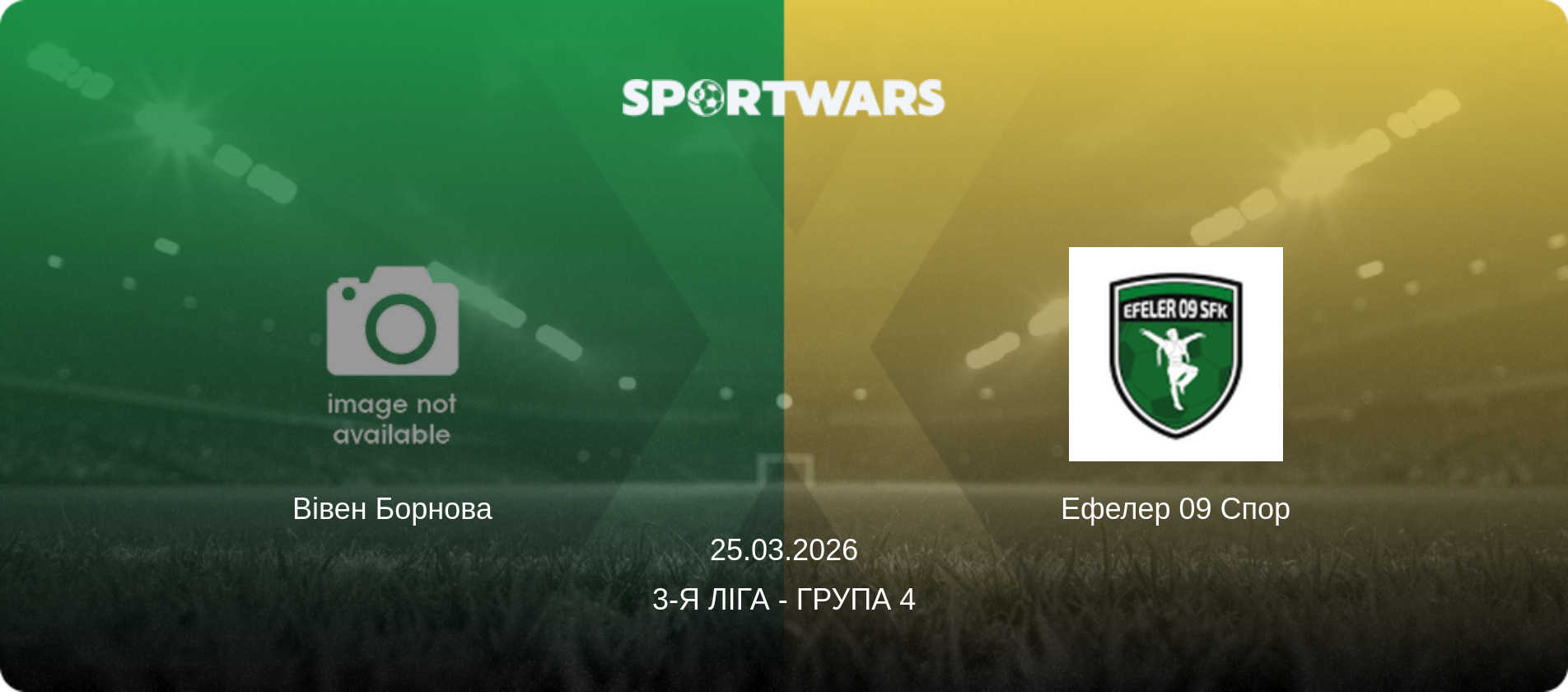 Вівен Борнова - Ефелер 09 Спор, 25.03.2026 — 3-я Ліга - Група 4 (анонс матчу)