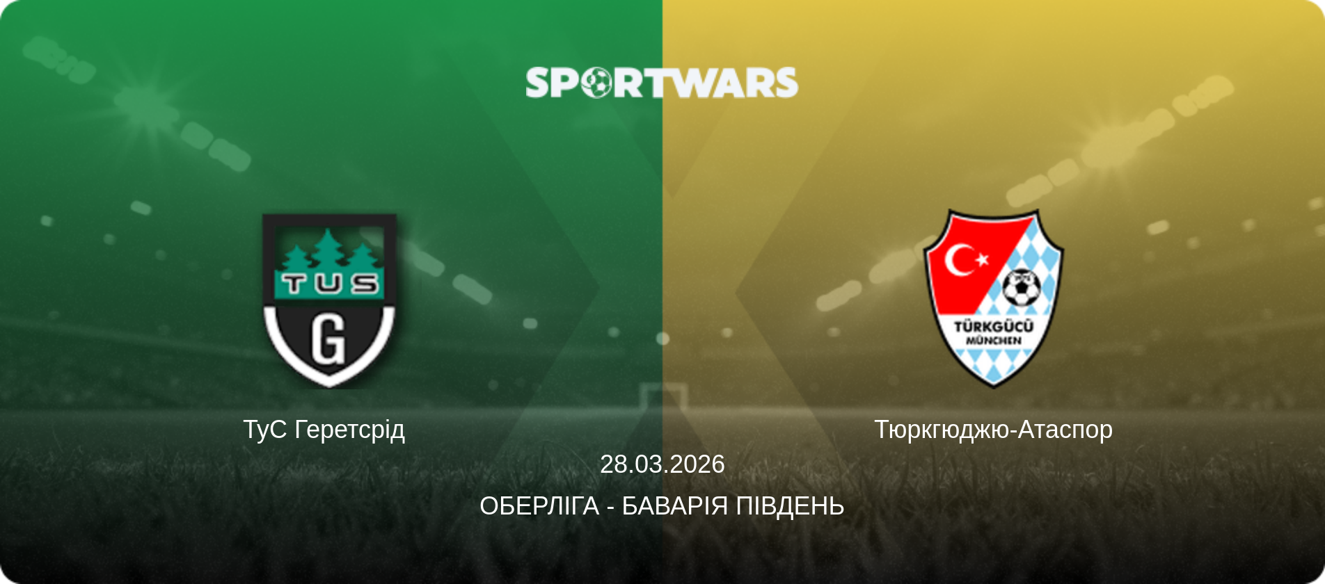 ТуС Геретсрід   - Тюркгюджю-Атаспор, 28.03.2026 — Оберліга - Баварія Південь (анонс матчу)