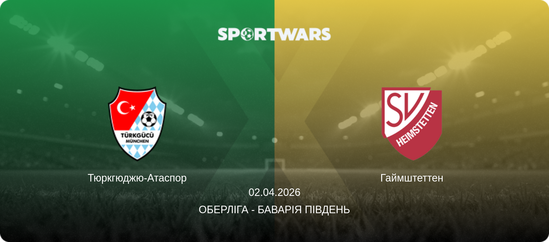 Тюркгюджю-Атаспор - Гаймштеттен, 02.04.2026 — Оберліга - Баварія Південь (анонс матчу)