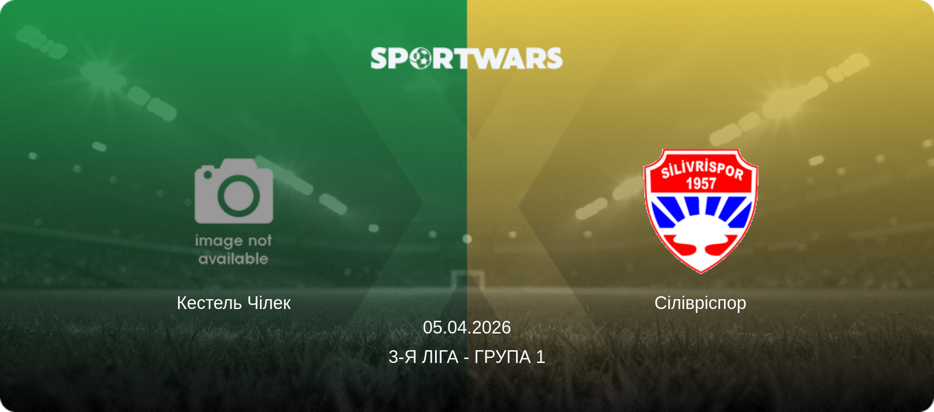 Кестель Чілек - Сілівріспор, 05.04.2026 — 3-я Ліга - Група 1 (анонс матчу)