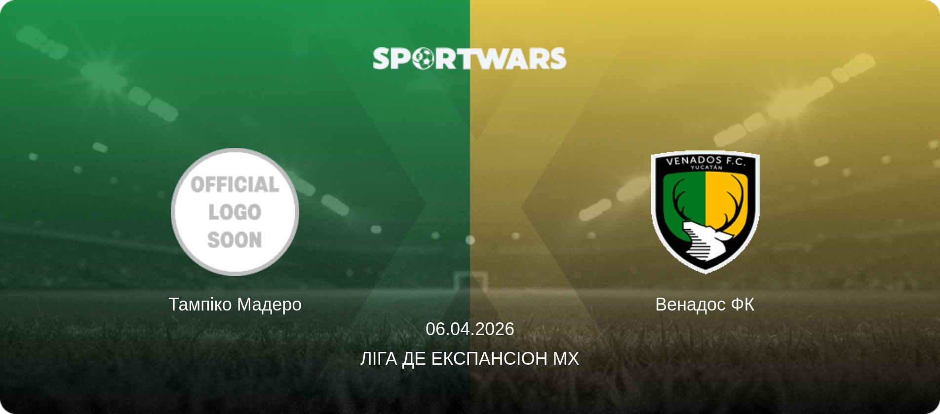 Тампіко Мадеро - Венадос ФК, 06.04.2026 — Ліга де Експансіон MX (анонс матчу)
