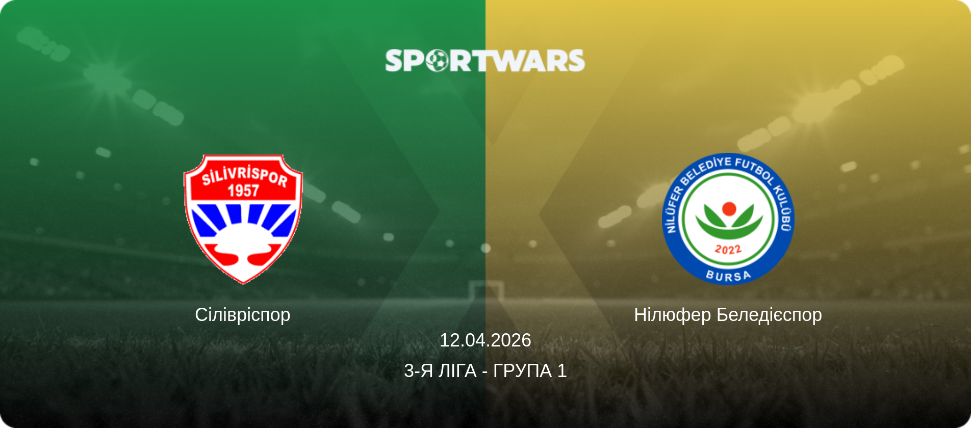 Сілівріспор - Нілюфер Беледієспор, 12.04.2026 — 3-я Ліга - Група 1 (анонс матчу)