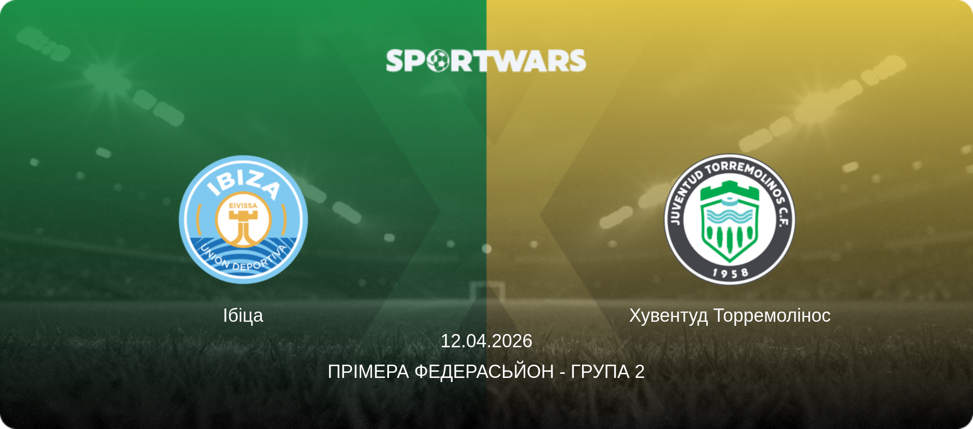 Ібіца - Хувентуд Торремолінос, 12.04.2026 — Прімера Федерасьйон - Група 2 (анонс матчу)