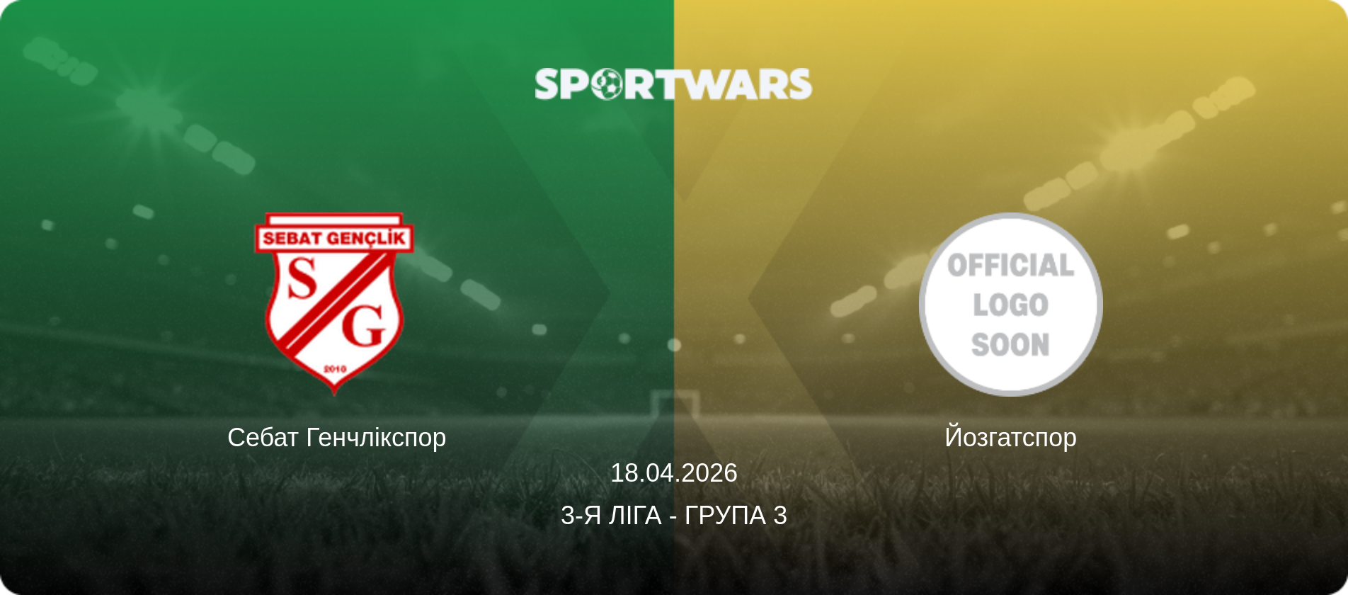 Себат Генчлікспор - Йозгатспор, 18.04.2026 — 3-я Ліга - Група 3 (анонс матчу)
