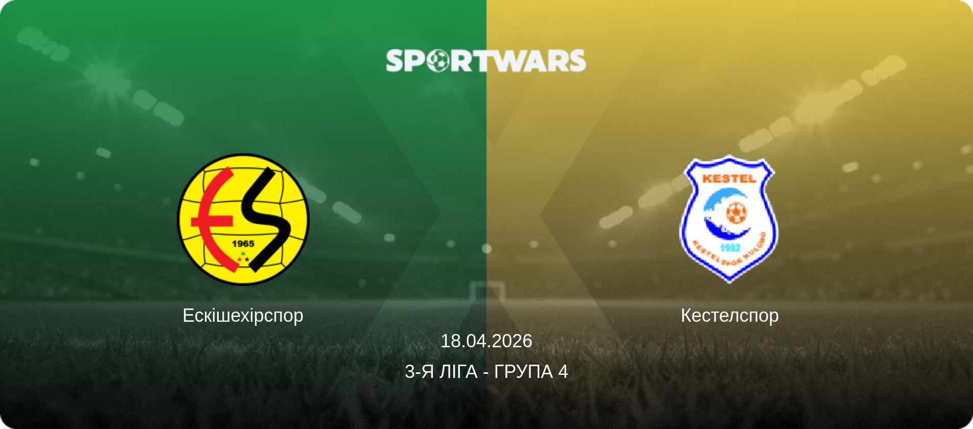 Ескішехірспор - Кестелспор, 18.04.2026 — 3-я Ліга - Група 4 (анонс матчу)