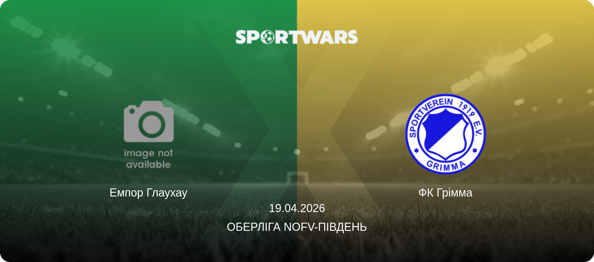 Емпор Глаухау - ФК Грімма, 19.04.2026 — Оберліга NOFV-Південь (анонс матчу)