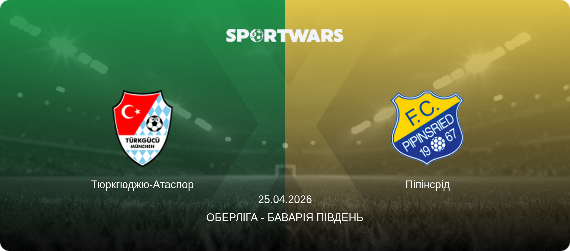 Тюркгюджю-Атаспор - Піпінсрід, 25.04.2026 — Оберліга - Баварія Південь (анонс матчу)