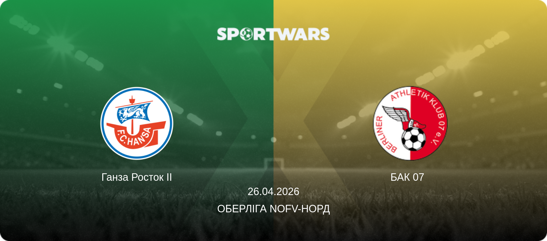 Ганза Росток II - БАК 07  , 26.04.2026 — Оберліга NOFV-Норд (анонс матчу)