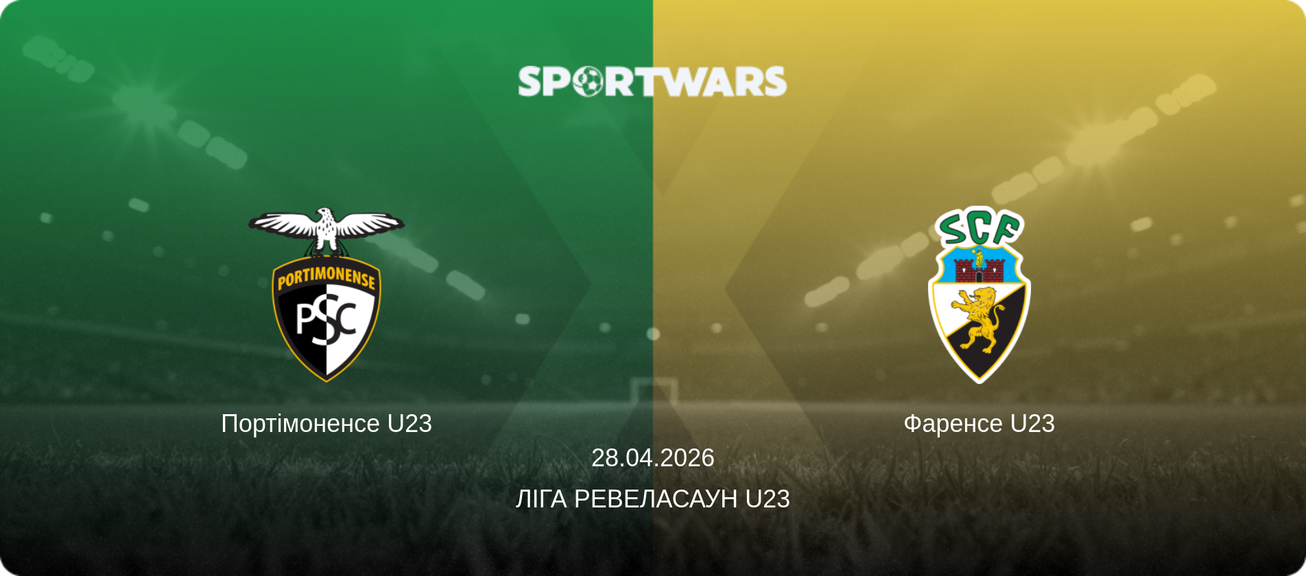 Портімоненсе U23 - Фаренсе U23, 28.04.2026 — Ліга Ревеласаун U23 (анонс матчу)
