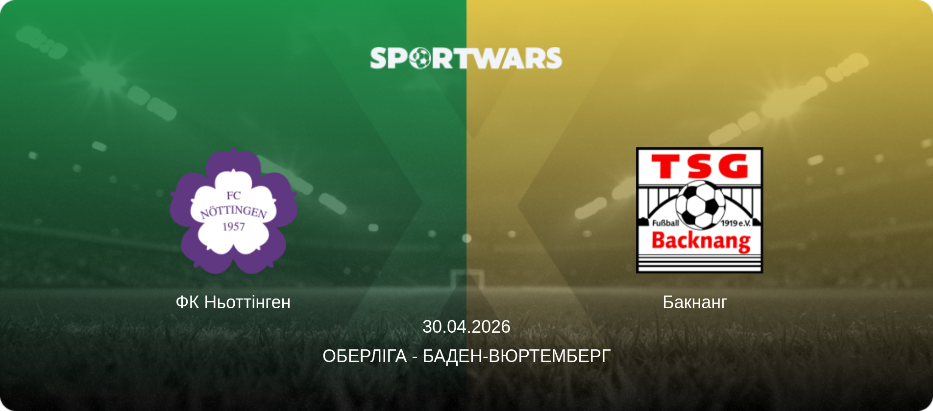 ФК Ньоттінген - Бакнанг  , 30.04.2026 — Оберліга - Баден-Вюртемберг (анонс матчу)