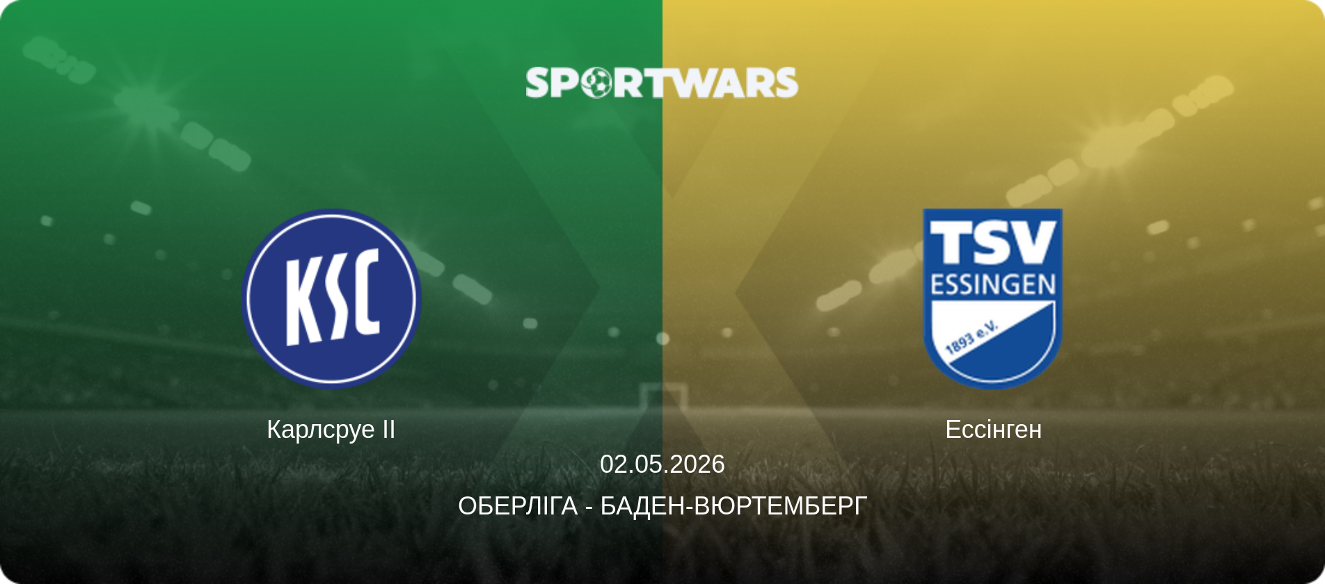 Карлсруе II - Ессінген, 02.05.2026 — Оберліга - Баден-Вюртемберг (анонс матчу)