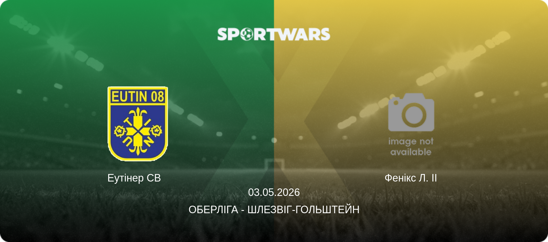 Еутінер СВ   - Фенікс Л. II, 03.05.2026 — Оберліга - Шлезвіг-Гольштейн (анонс матчу)