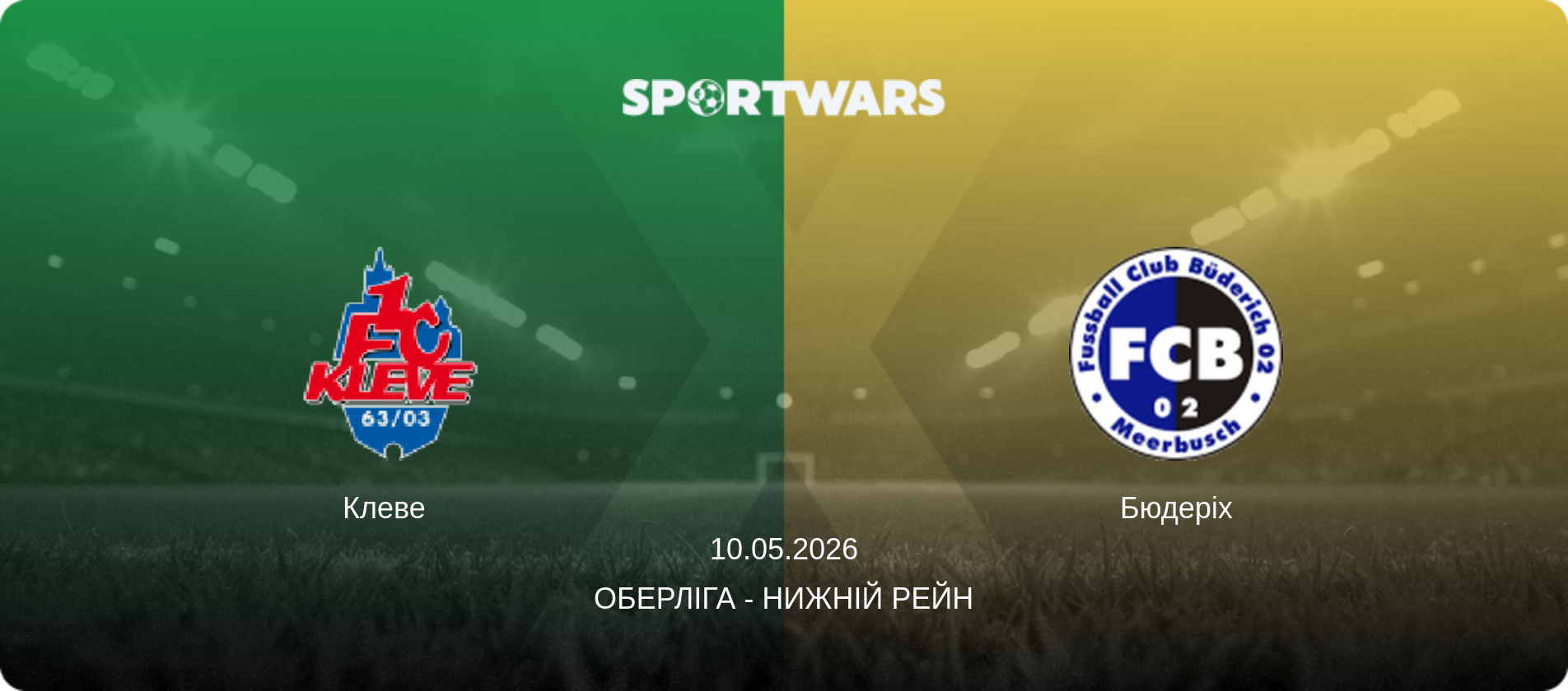 Клеве   - Бюдеріх, 10.05.2026 — Оберліга - Нижній Рейн (анонс матчу)