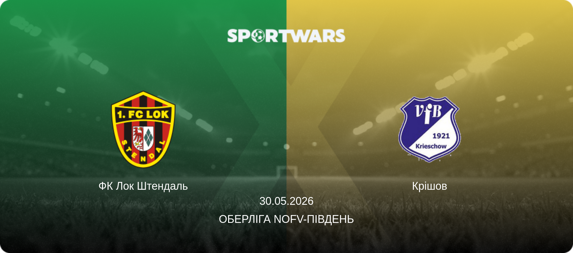 ФК Лок Штендаль - Крішов, 30.05.2026 — Оберліга NOFV-Південь (анонс матчу)