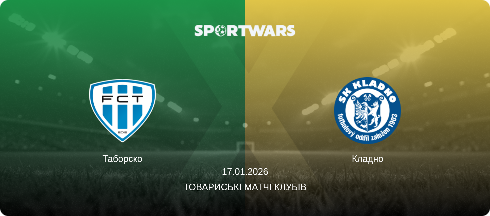 Таборско - Кладно, 17.01.2026 — Товариські матчі клубів (анонс матчу)