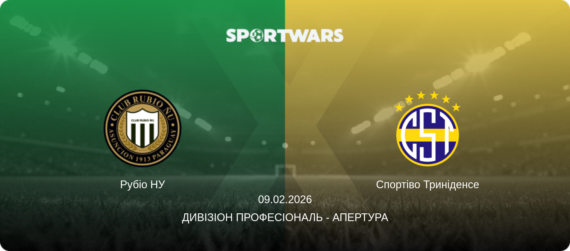 Рубіо НУ - Спортіво Триніденсе, 09.02.2026 — Дивізіон Професіональ - Апертура (анонс матчу)