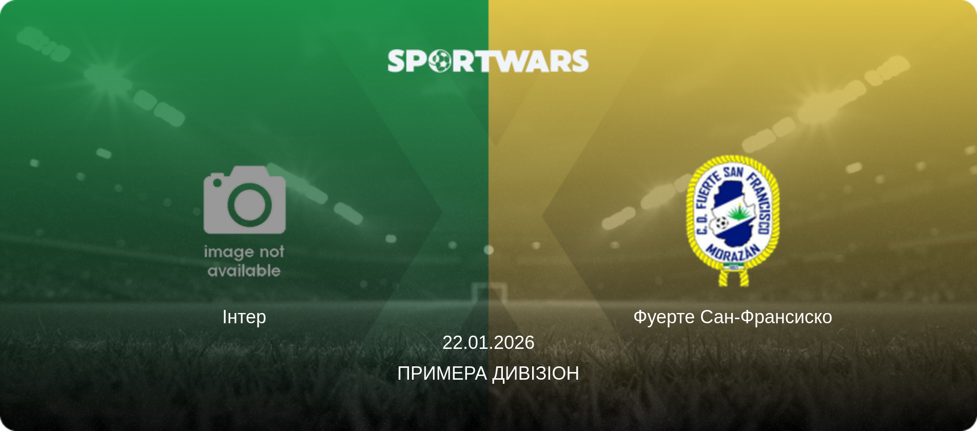Інтер - Фуерте Сан-Франсиско, 22.01.2026 — Примера Дивізіон (анонс матчу)