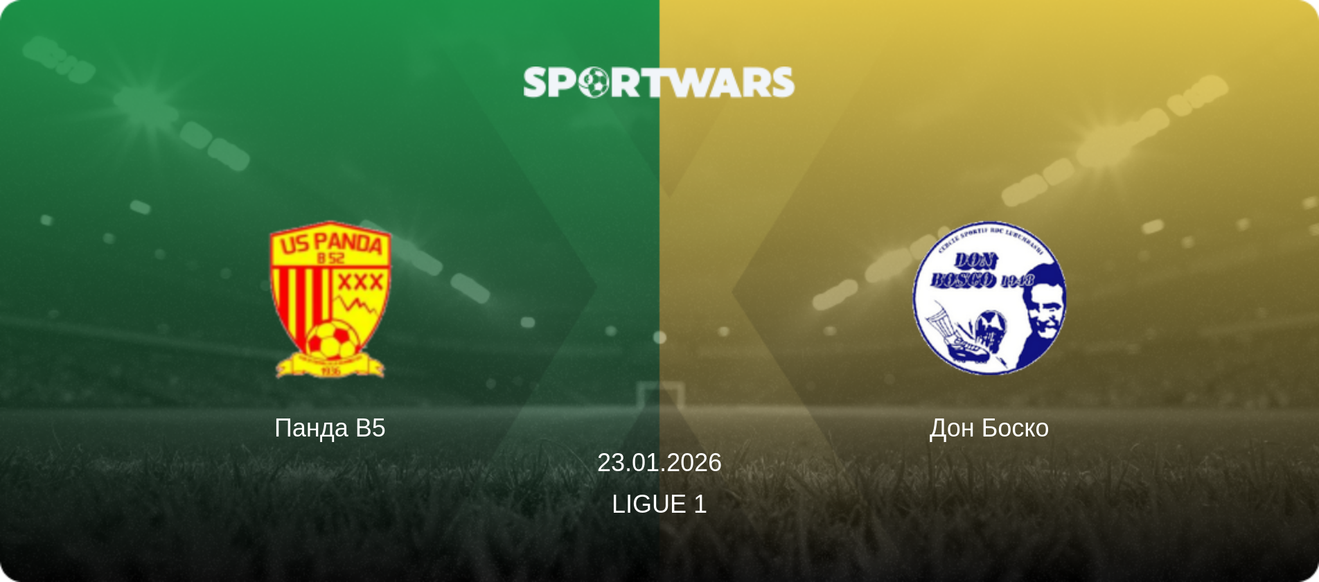Панда B5 - Дон Боско, 23.01.2026 — Ligue 1 (анонс матчу)