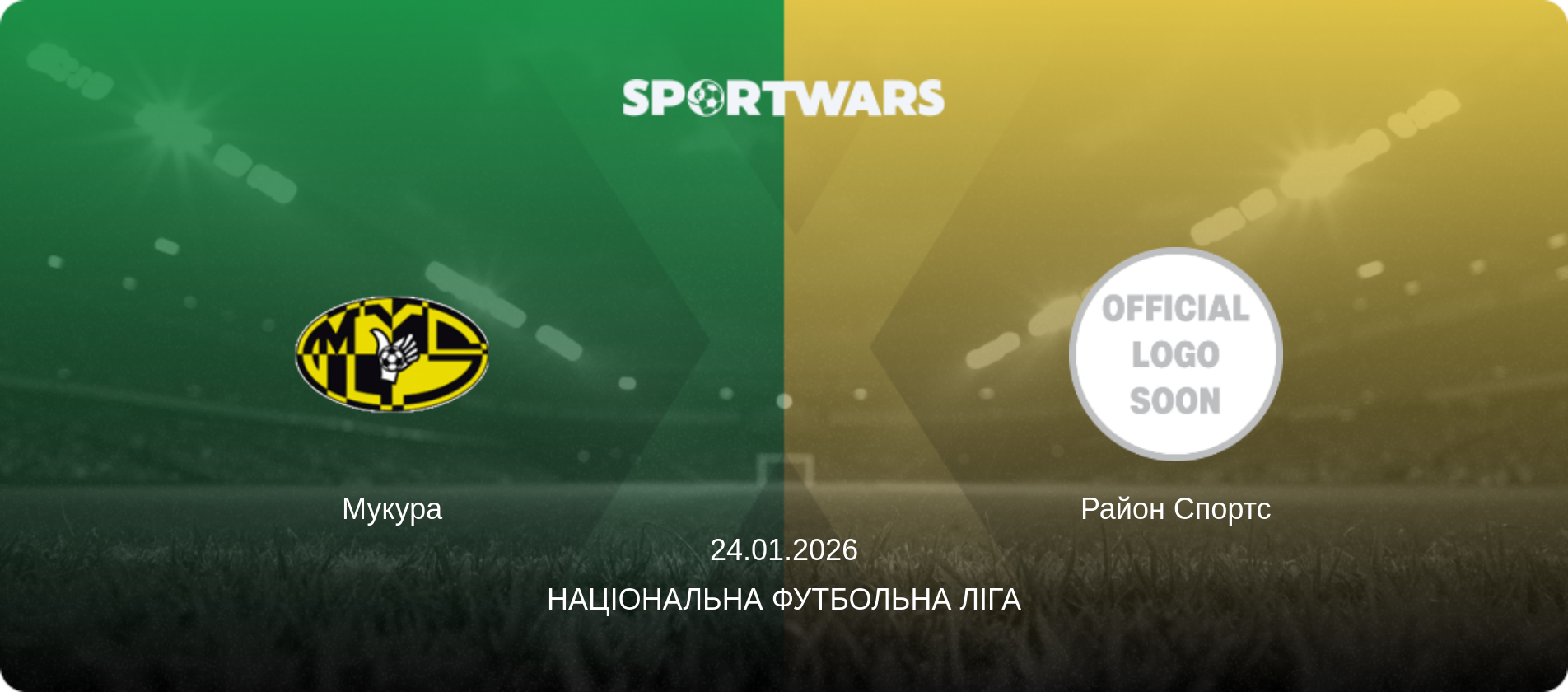 Мукура - Район Спортс, 24.01.2026 — Національна футбольна ліга (анонс матчу)