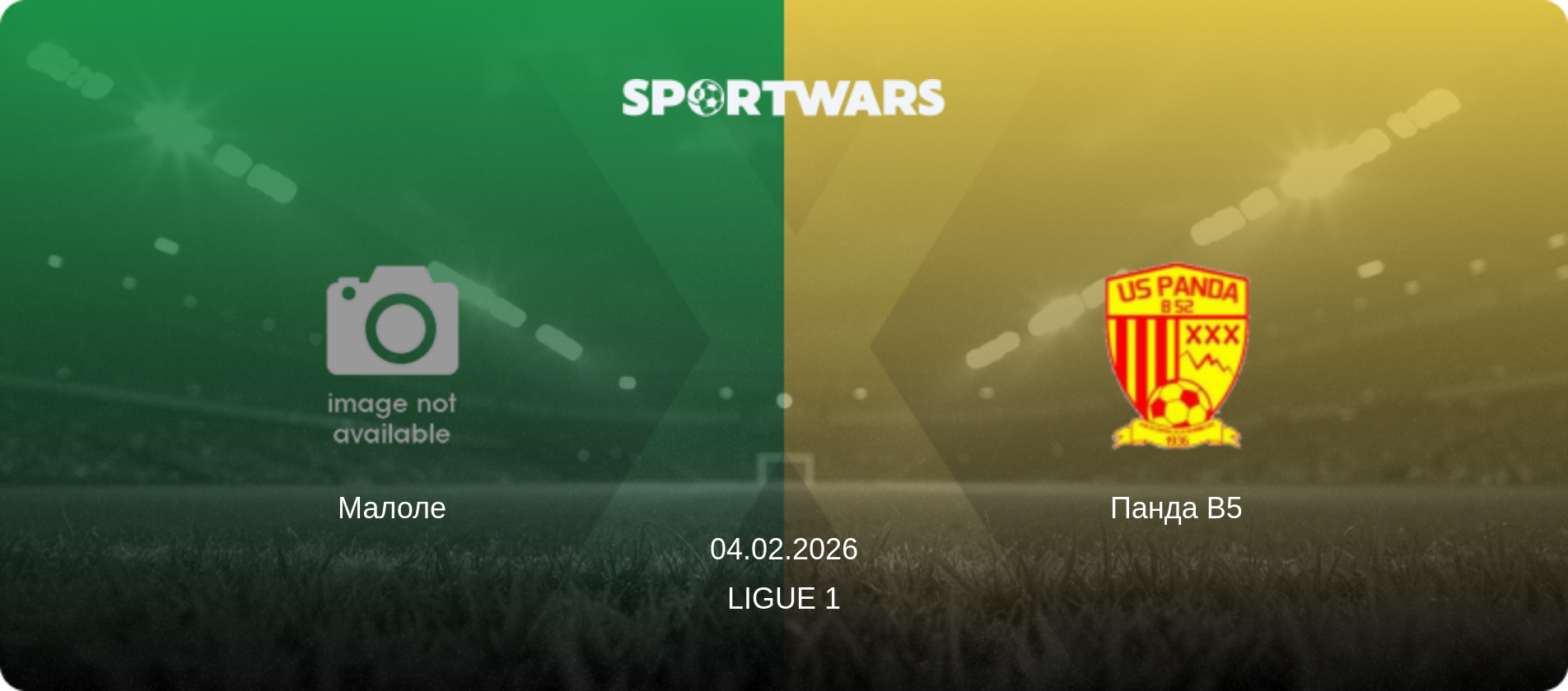 Малоле - Панда B5, 04.02.2026 — Ligue 1 (анонс матчу)