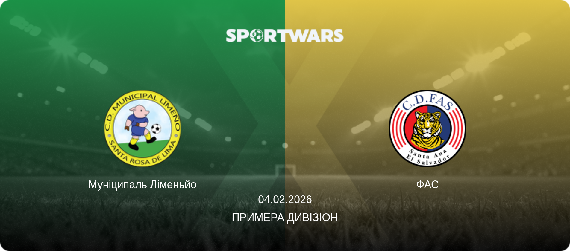 Муніципаль Ліменьйо - ФАС, 04.02.2026 — Примера Дивізіон (анонс матчу)