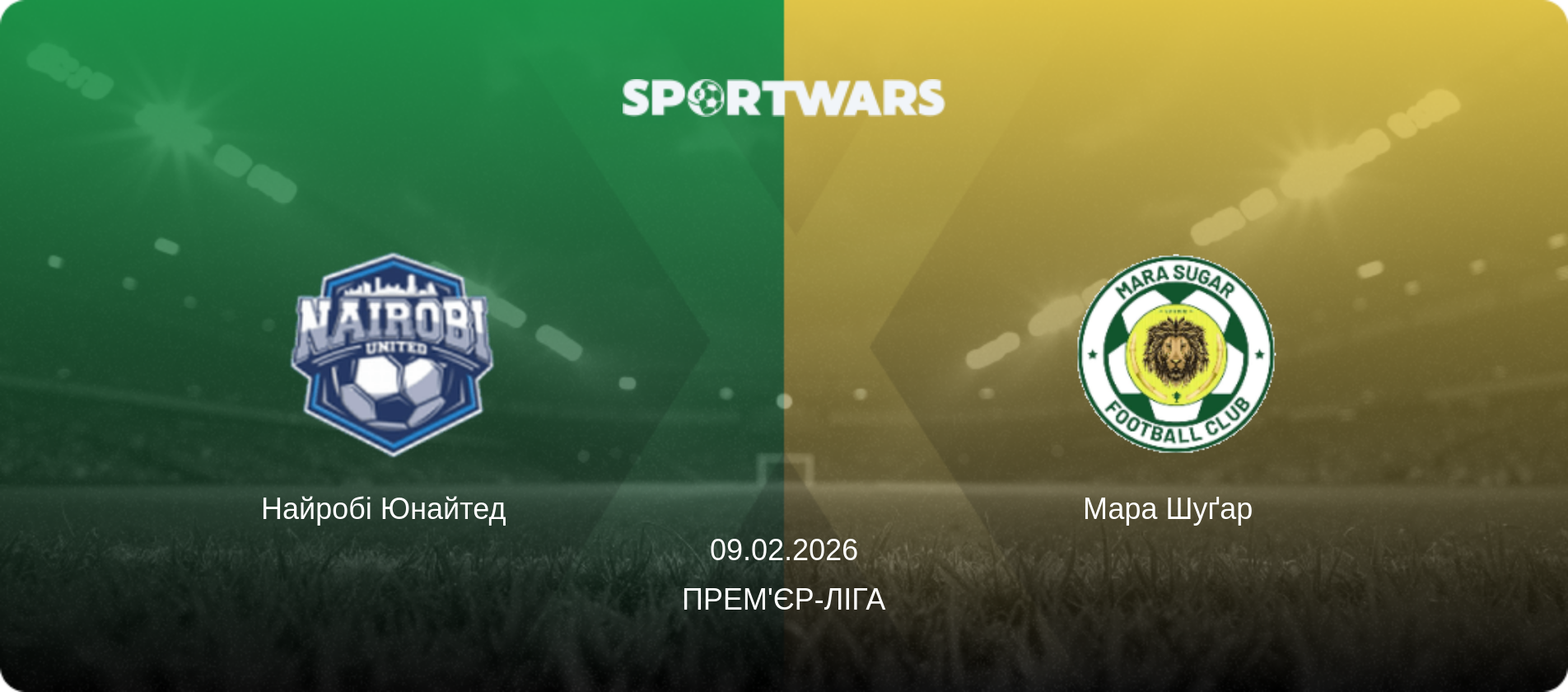Найробі Юнайтед   - Мара Шуґар  , 09.02.2026 — Прем'єр-ліга (анонс матчу)