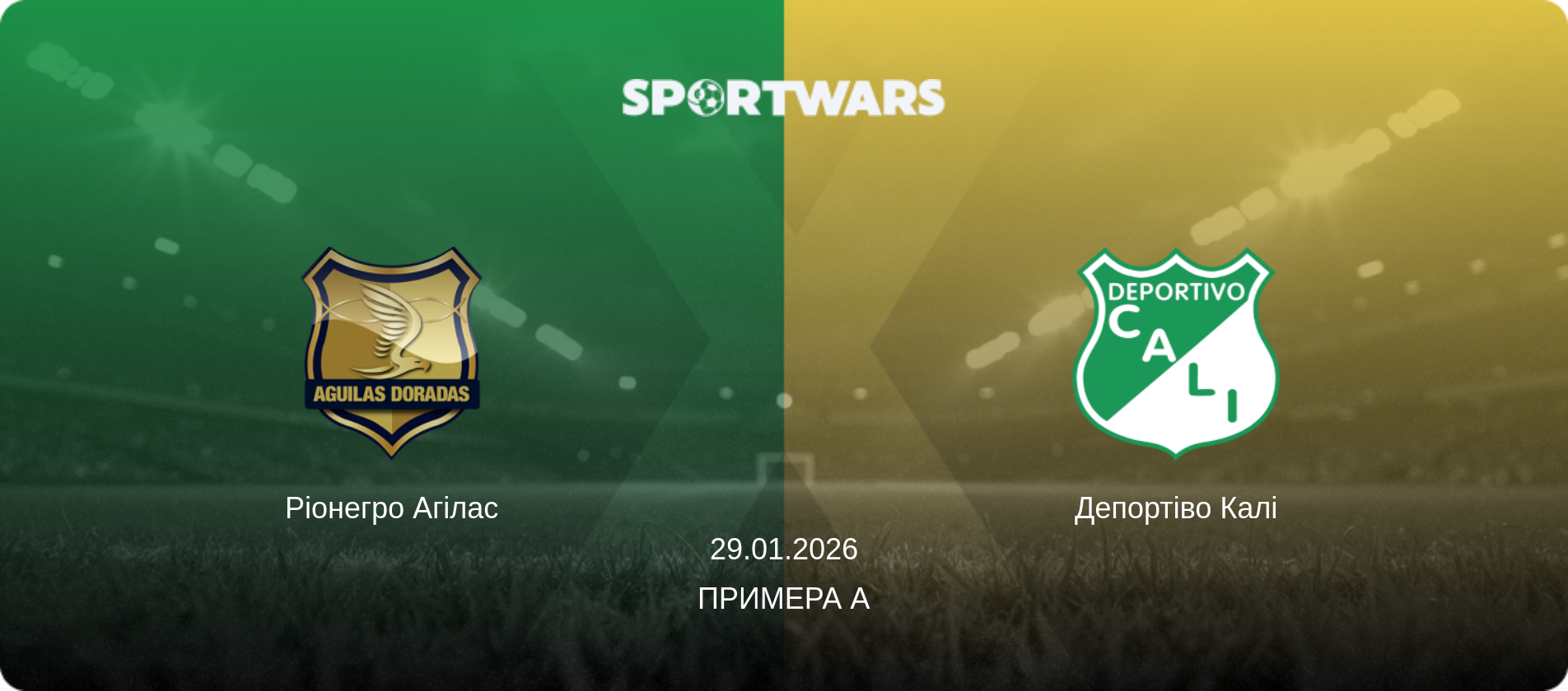Ріонегро Агілас - Депортіво Калі, 29.01.2026 — Примера А (анонс матчу)
