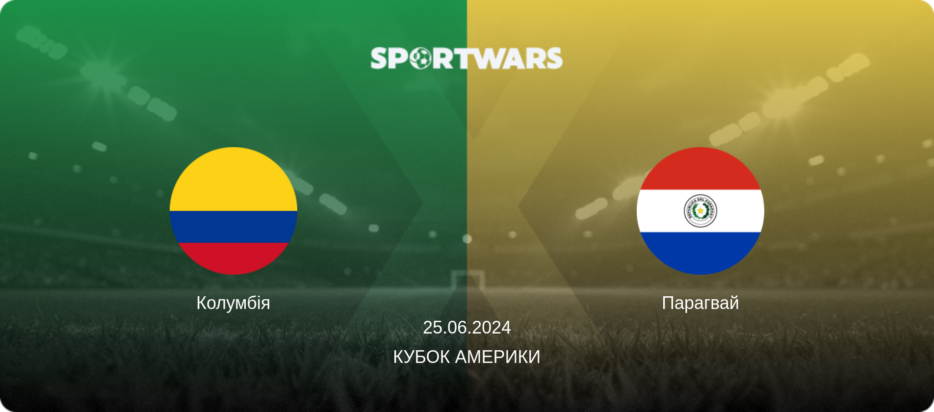 Колумбія - Парагвай, 25.06.2024 — Кубок Америки (анонс матчу)