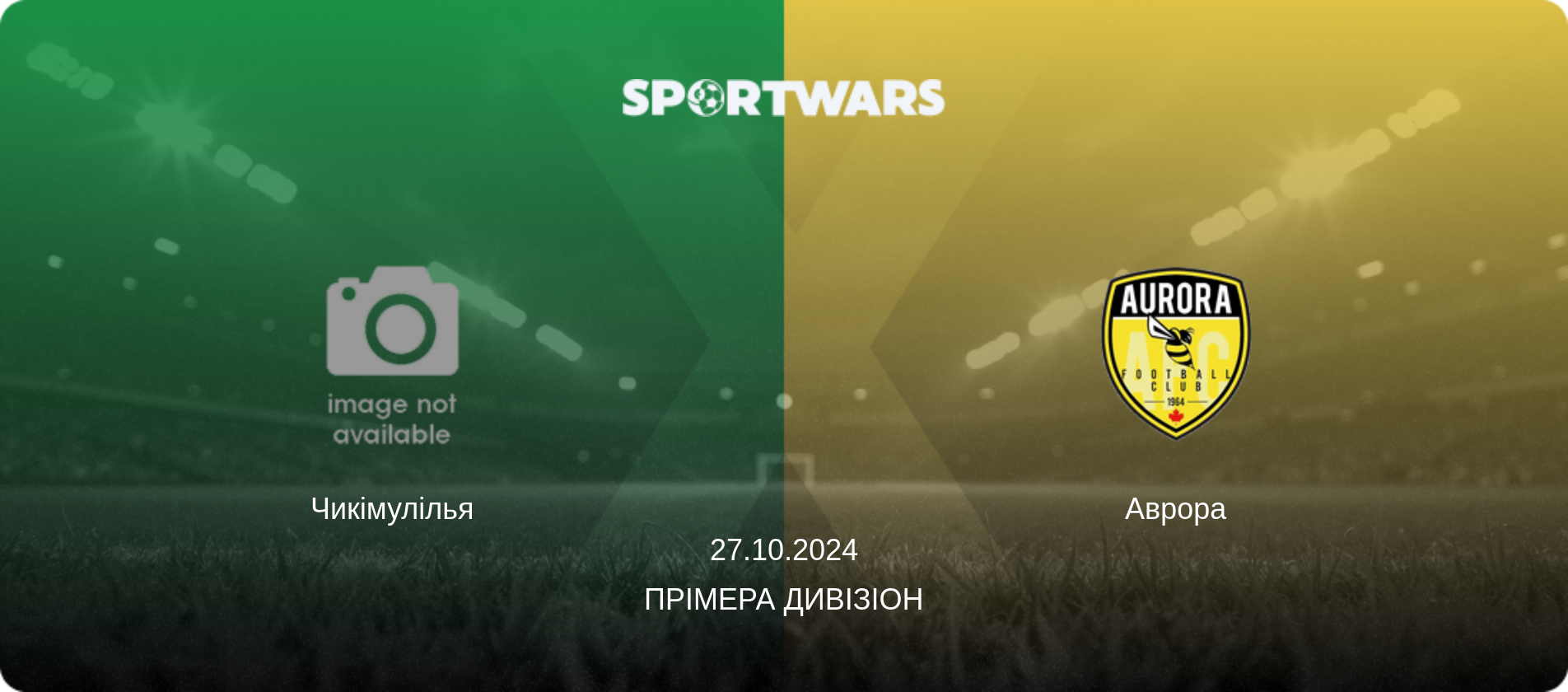 Чикімулілья - Аврора, 27.10.2024 — Прімера Дивізіон (анонс матчу)
