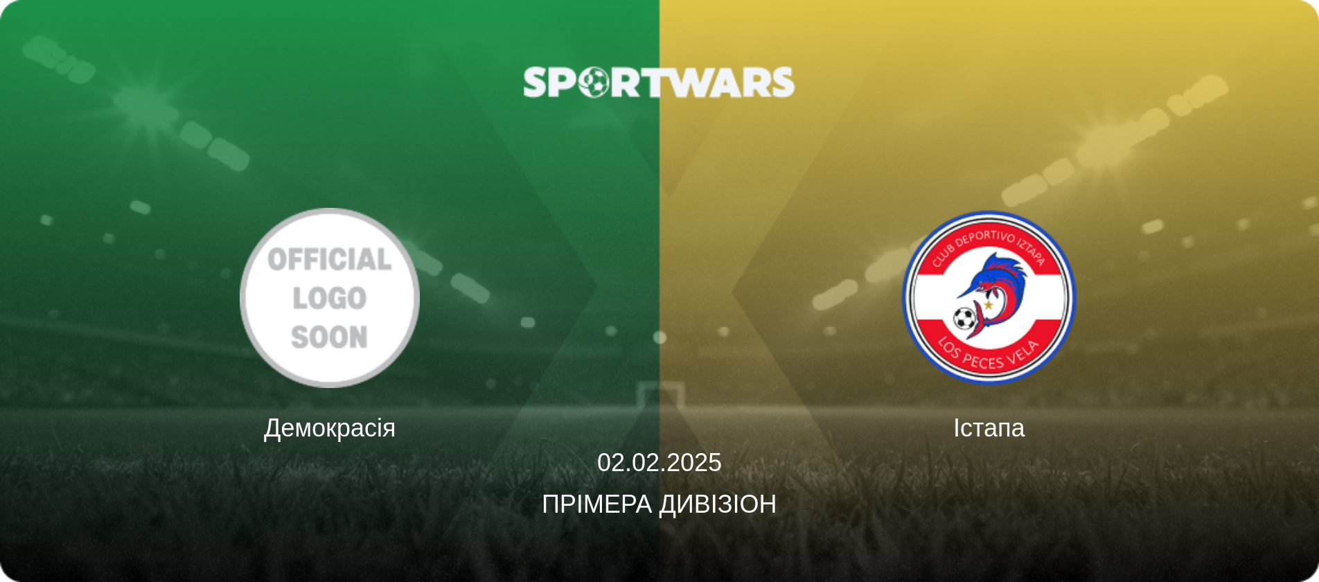 Демокрасія - Істапа, 02.02.2025 — Прімера Дивізіон (анонс матчу)