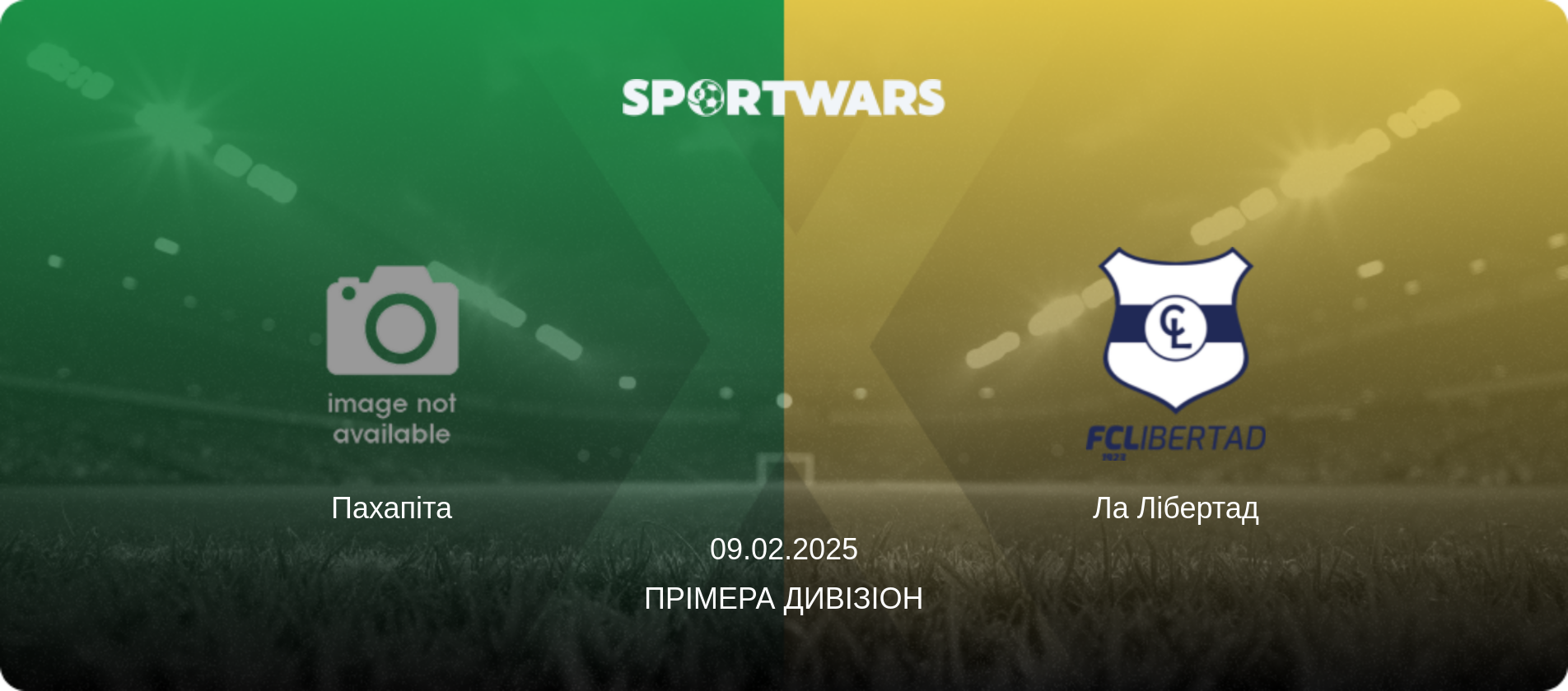 Пахапіта - Ла Лібертад, 09.02.2025 — Прімера Дивізіон (анонс матчу)