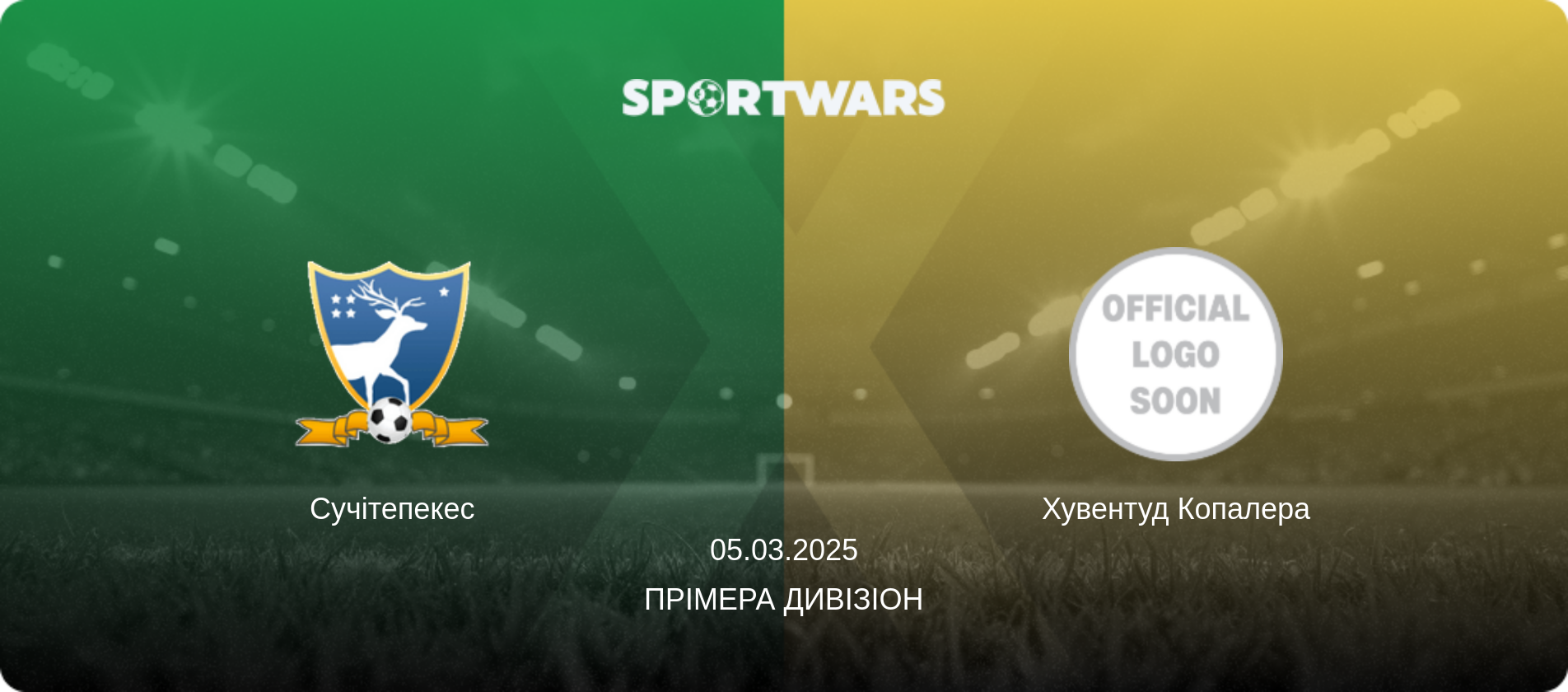 Сучітепекес - Хувентуд Копалера, 05.03.2025 — Прімера Дивізіон (анонс матчу)