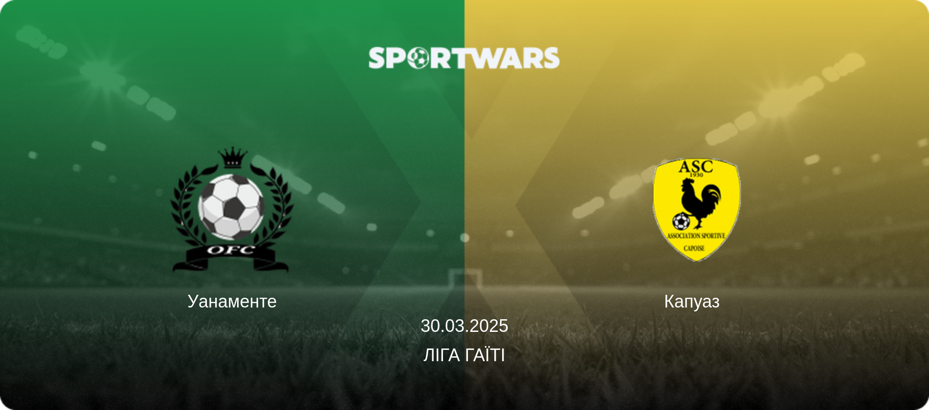 Уанаменте - Капуаз  , 30.03.2025 — Ліга Гаїті (анонс матчу)