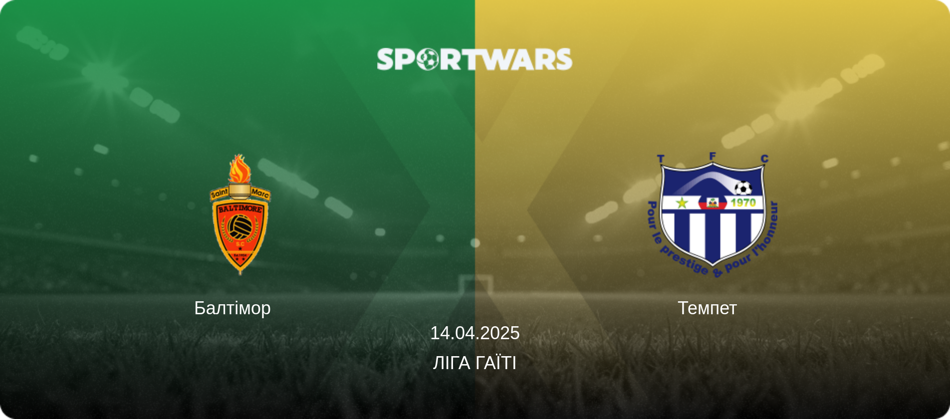 Балтімор   - Темпет  , 14.04.2025 — Ліга Гаїті (анонс матчу)
