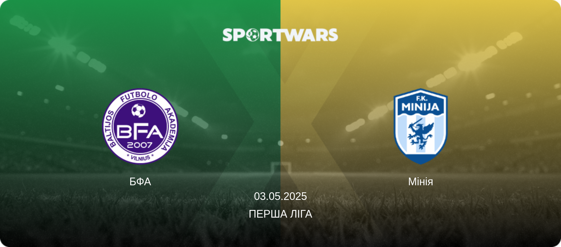БФА - Мінія, 03.05.2025 — Перша Ліга (анонс матчу)