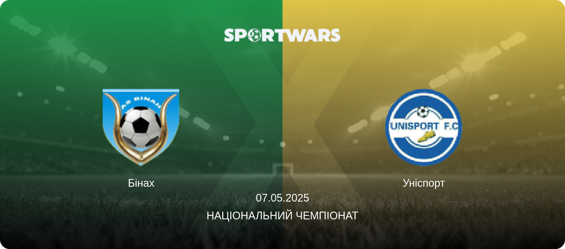 Бінах - Уніспорт, 07.05.2025 — Національний чемпіонат (анонс матчу)