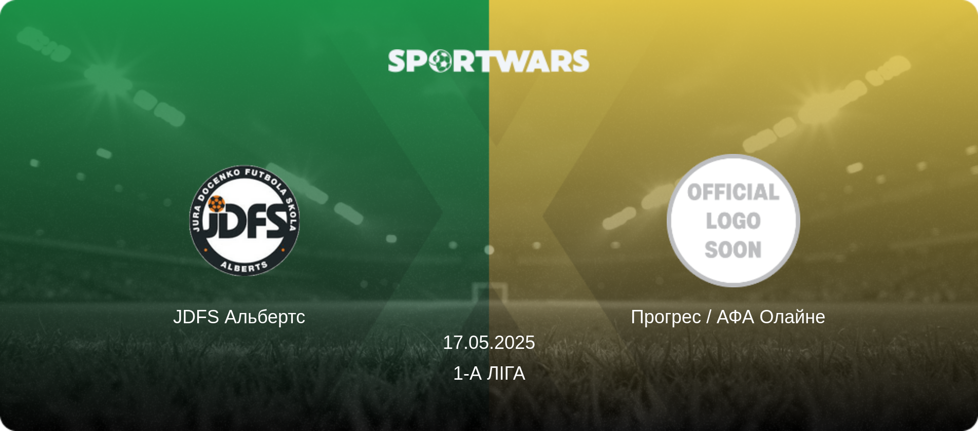 JDFS Альбертс   - Прогрес / АФА Олайне  , 17.05.2025 — 1-а Ліга (анонс матчу)