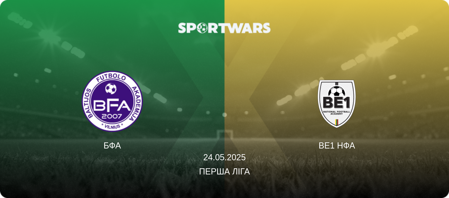 БФА - BE1 НФА, 24.05.2025 — Перша Ліга (анонс матчу)
