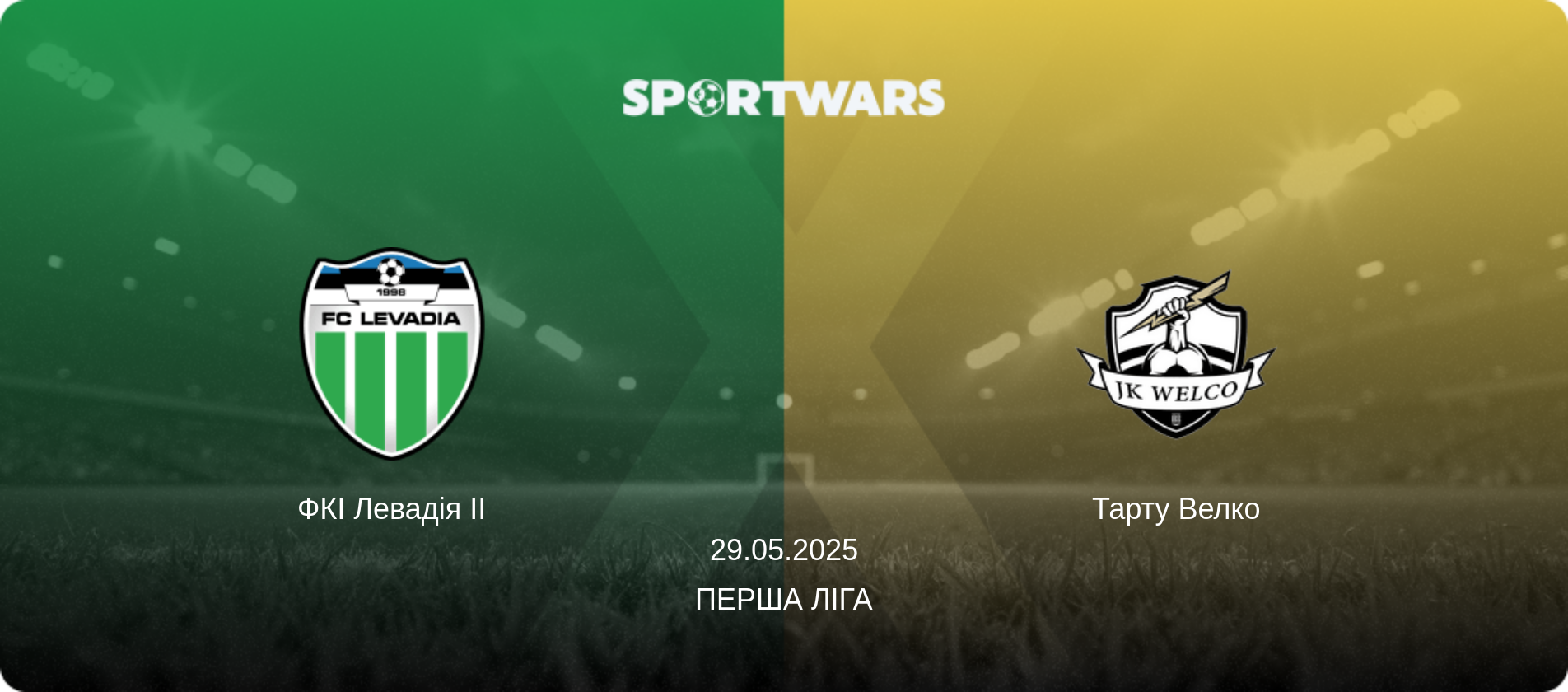 ФКІ Левадія II - Тарту Велко, 29.05.2025 — Перша ліга (анонс матчу)