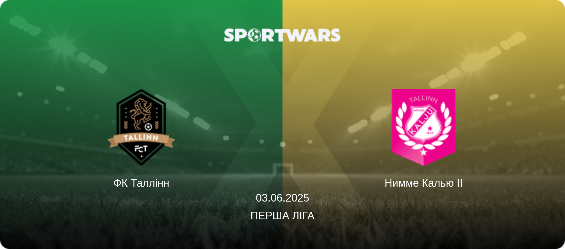 ФК Таллінн - Нимме Калью II, 03.06.2025 — Перша ліга (анонс матчу)