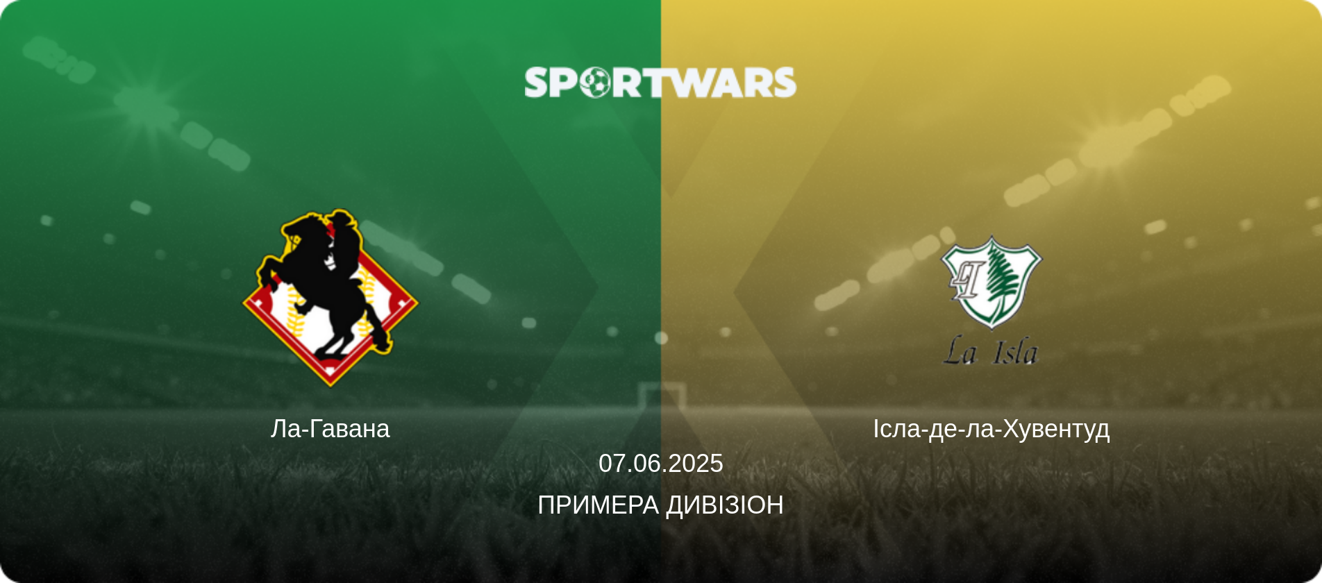 Ла-Гавана - Ісла-де-ла-Хувентуд, 07.06.2025 — Примера Дивізіон (анонс матчу)