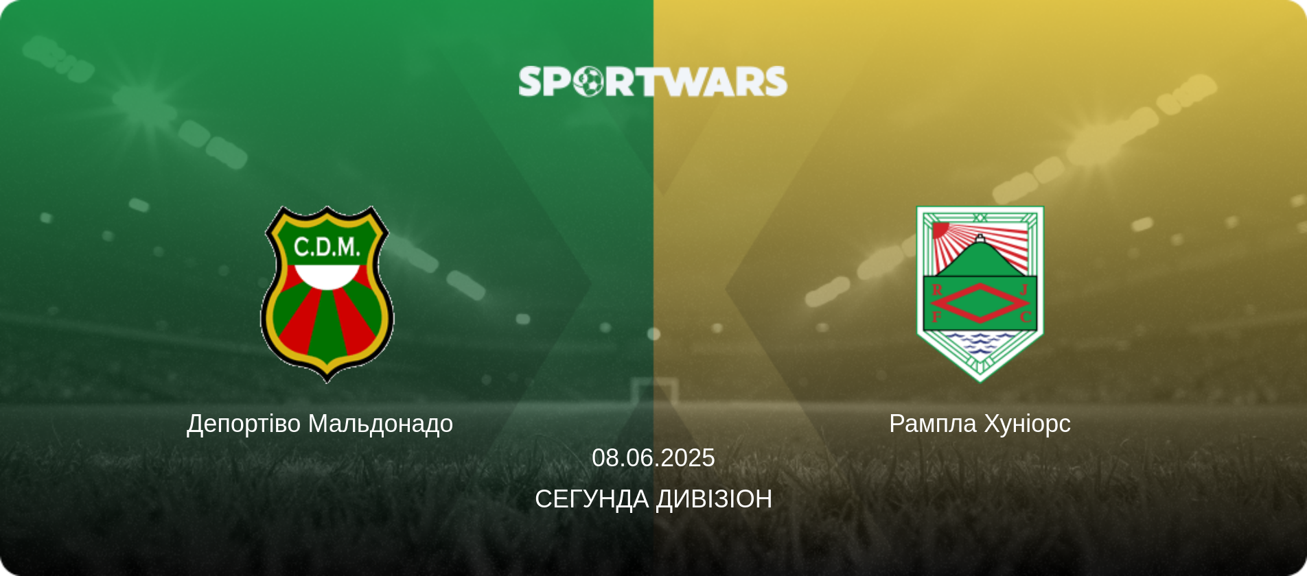 Депортіво Мальдонадо   - Рампла Хуніорс, 08.06.2025 — Сегунда дивізіон (анонс матчу)