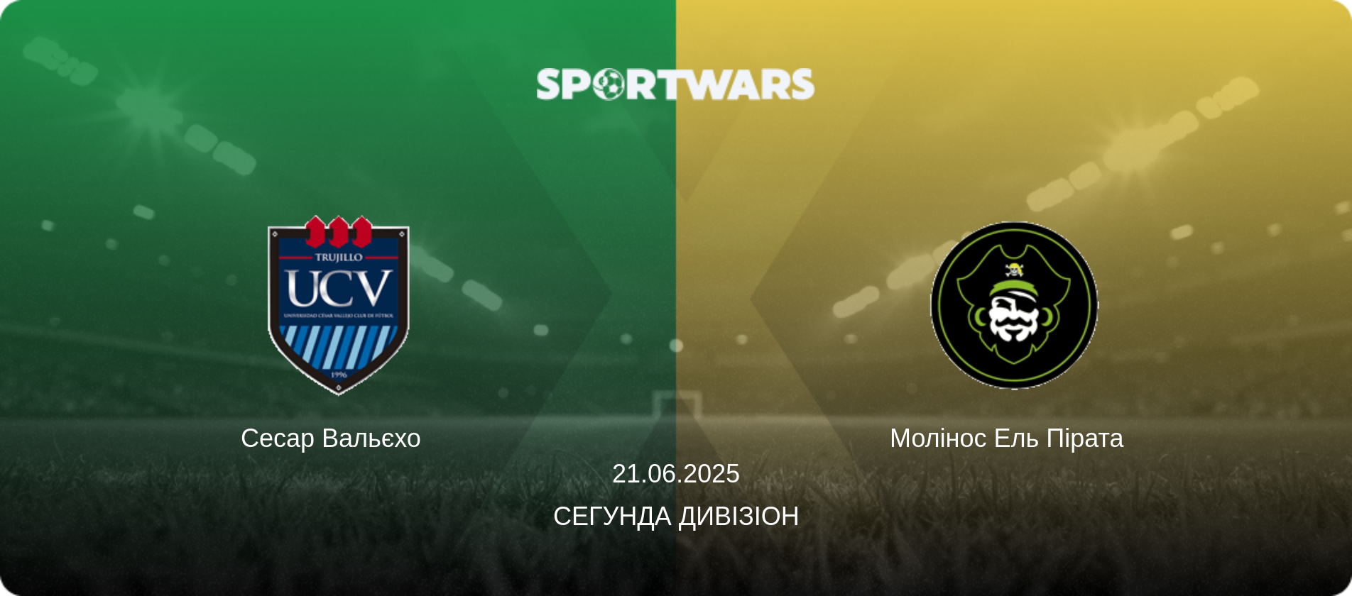 Сесар Вальєхо   - Молінос Ель Пірата  , 21.06.2025 — Сегунда Дивізіон (анонс матчу)