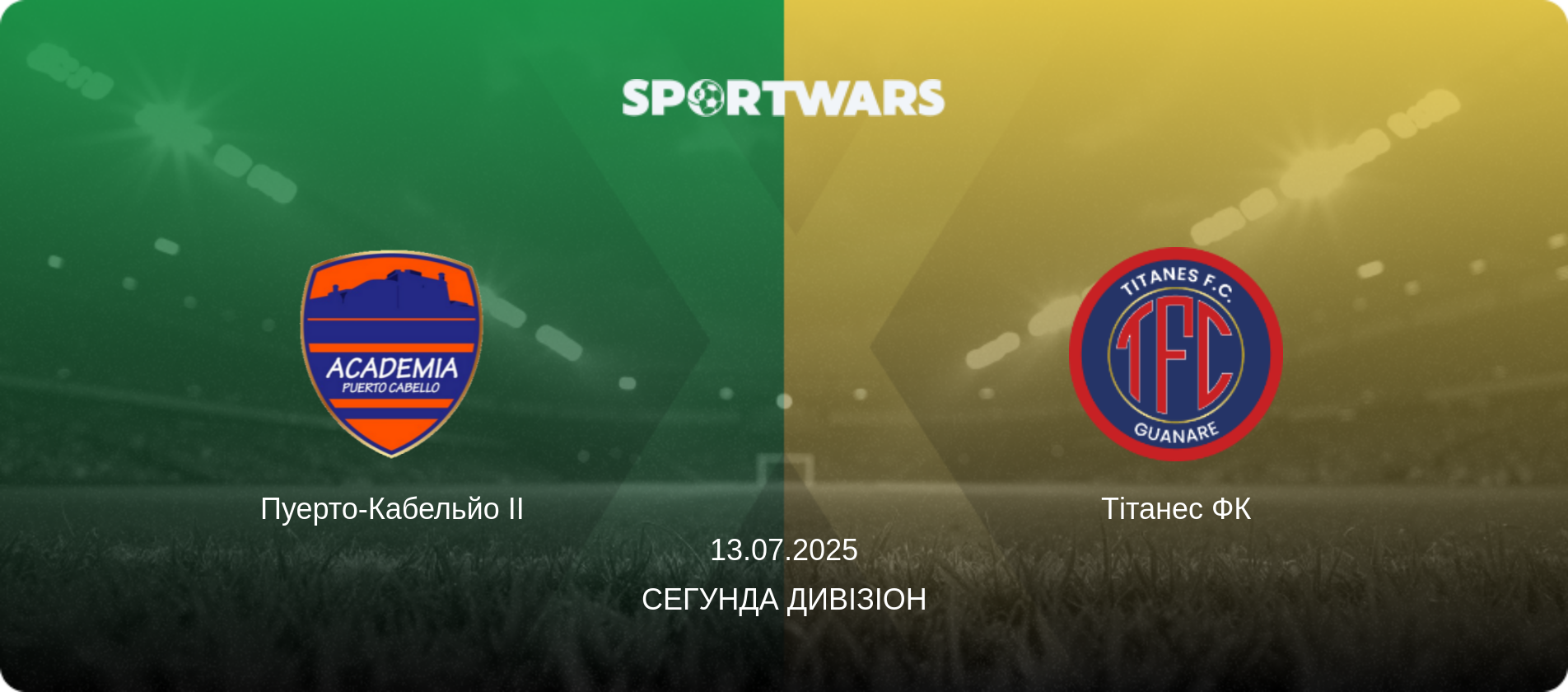 Пуерто-Кабельйо II - Тітанес ФК, 13.07.2025 — Сегунда Дивізіон (анонс матчу)