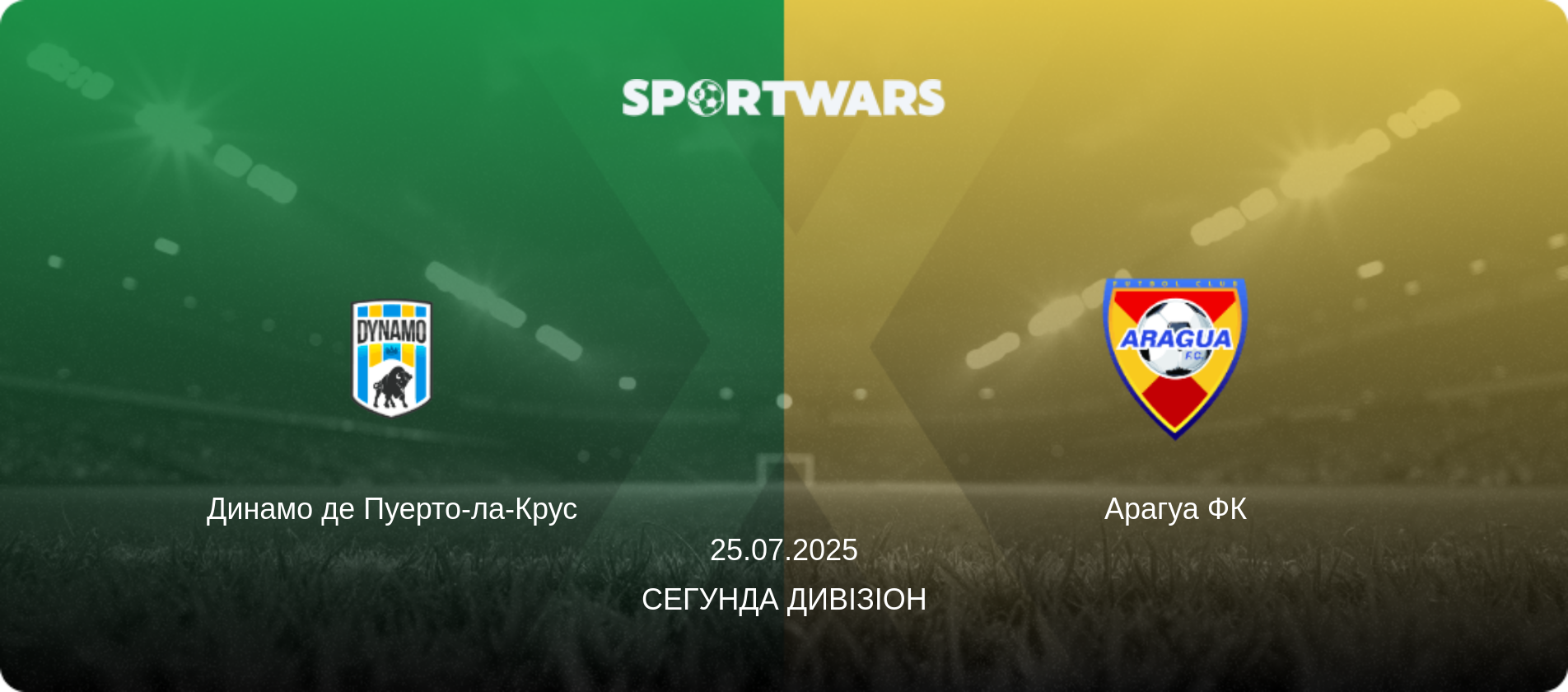Динамо де Пуерто-ла-Крус - Арагуа ФК, 25.07.2025 — Сегунда Дивізіон (анонс матчу)
