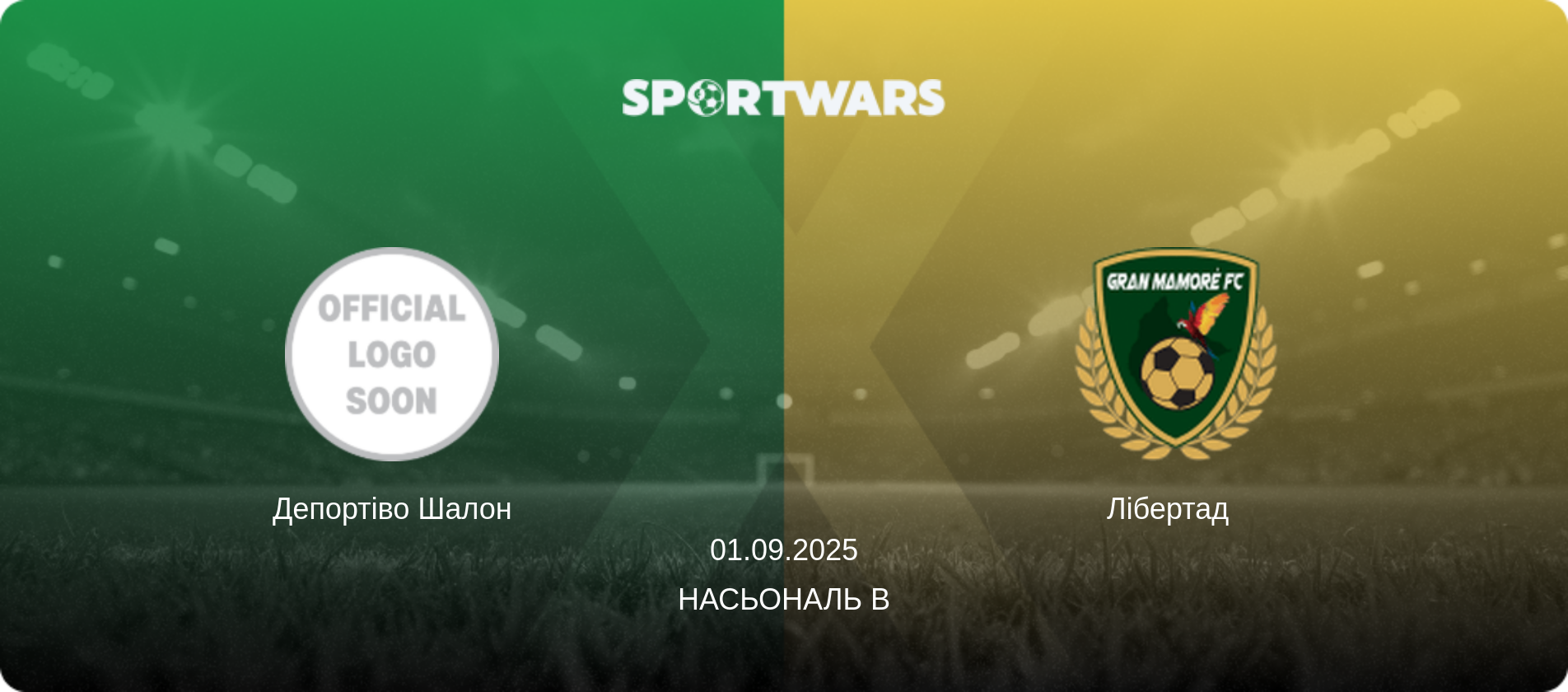 Депортіво Шалон - Лібертад  , 01.09.2025 — Насьональ B (анонс матчу)