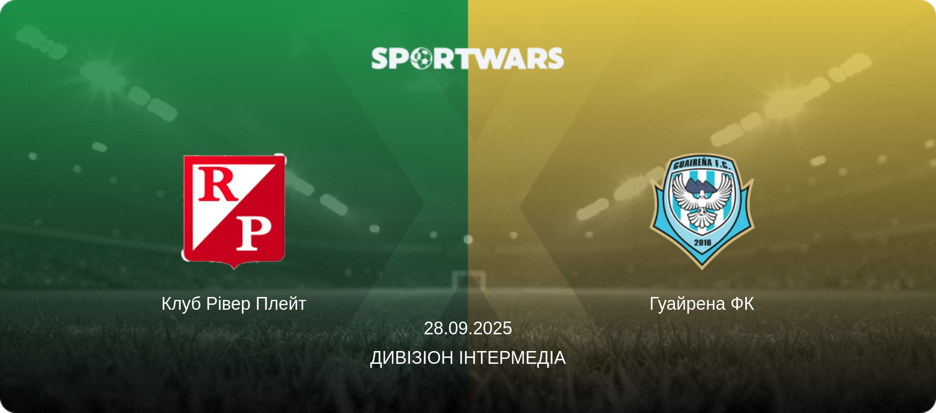 Клуб Рівер Плейт - Гуайрена ФК, 28.09.2025 — Дивізіон Інтермедіа (анонс матчу)