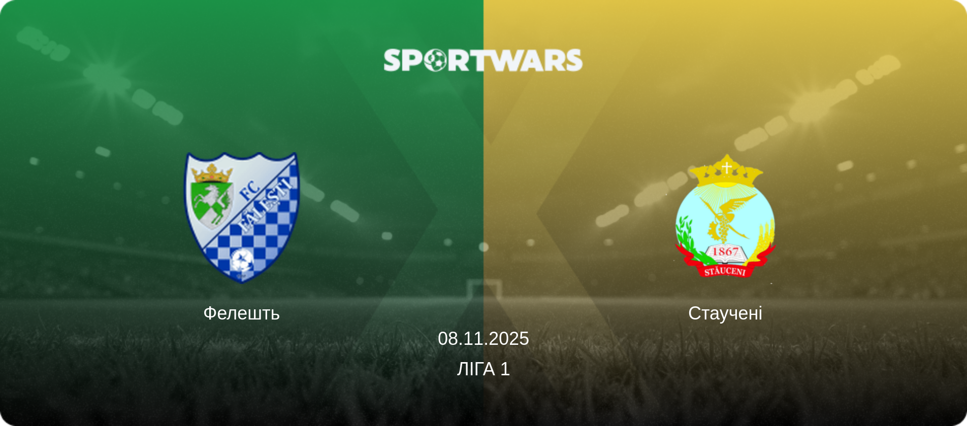 Фелешть - Стаучені, 08.11.2025 — Ліга 1 (анонс матчу)