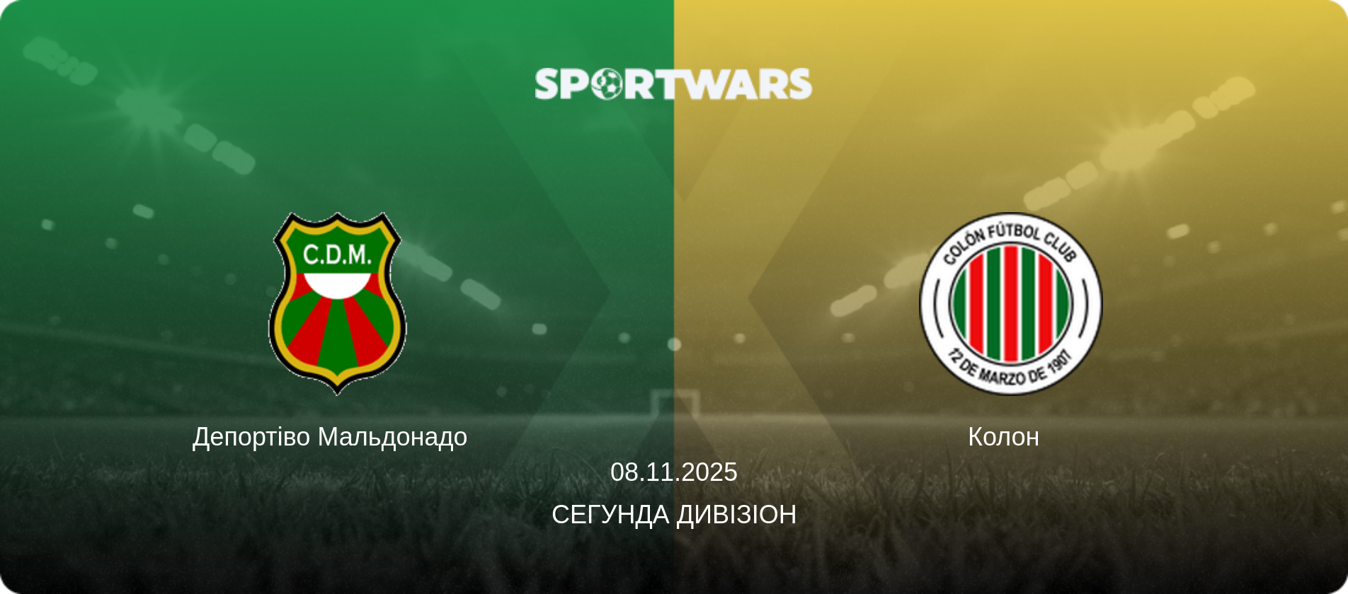 Депортіво Мальдонадо   - Колон  , 08.11.2025 — Сегунда дивізіон (анонс матчу)